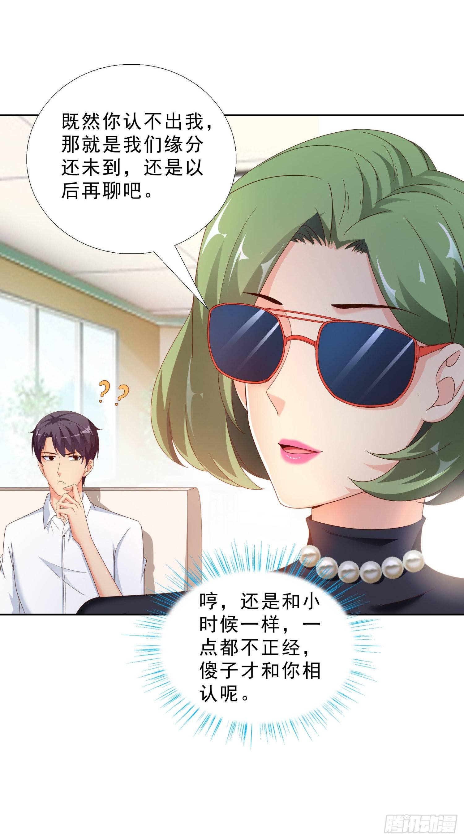 超级校医韩漫全集-41 老朋友无删减无遮挡章节图片 