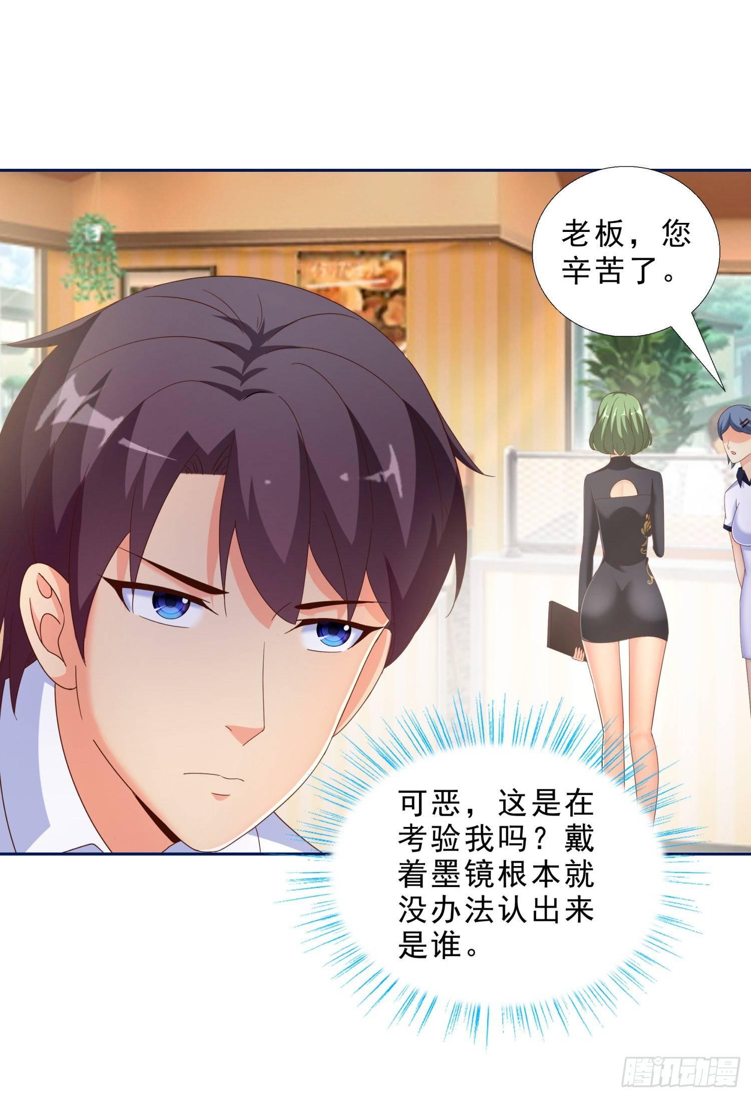 超级校医韩漫全集-41 老朋友无删减无遮挡章节图片 