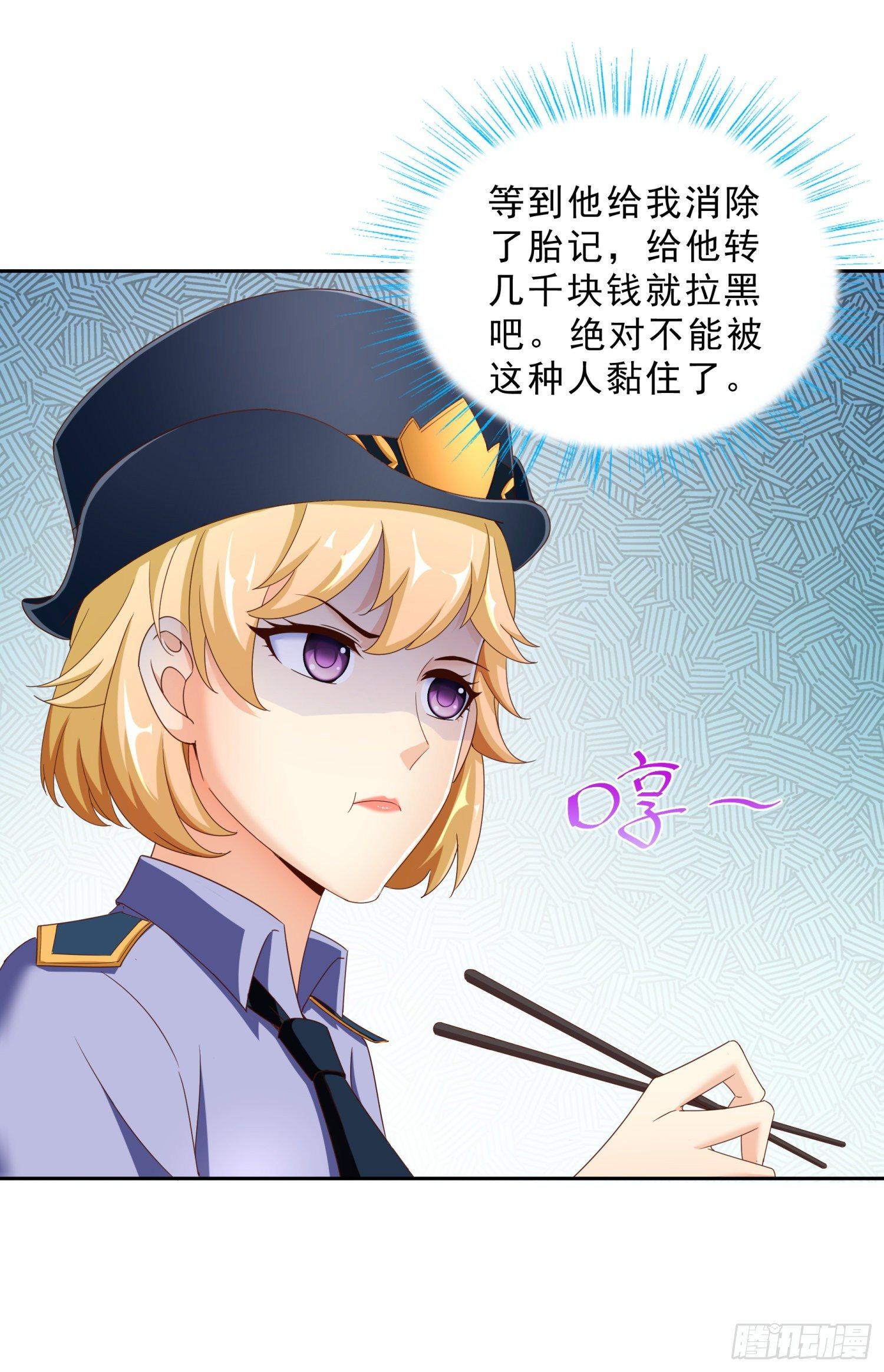 超级校医韩漫全集-41 老朋友无删减无遮挡章节图片 