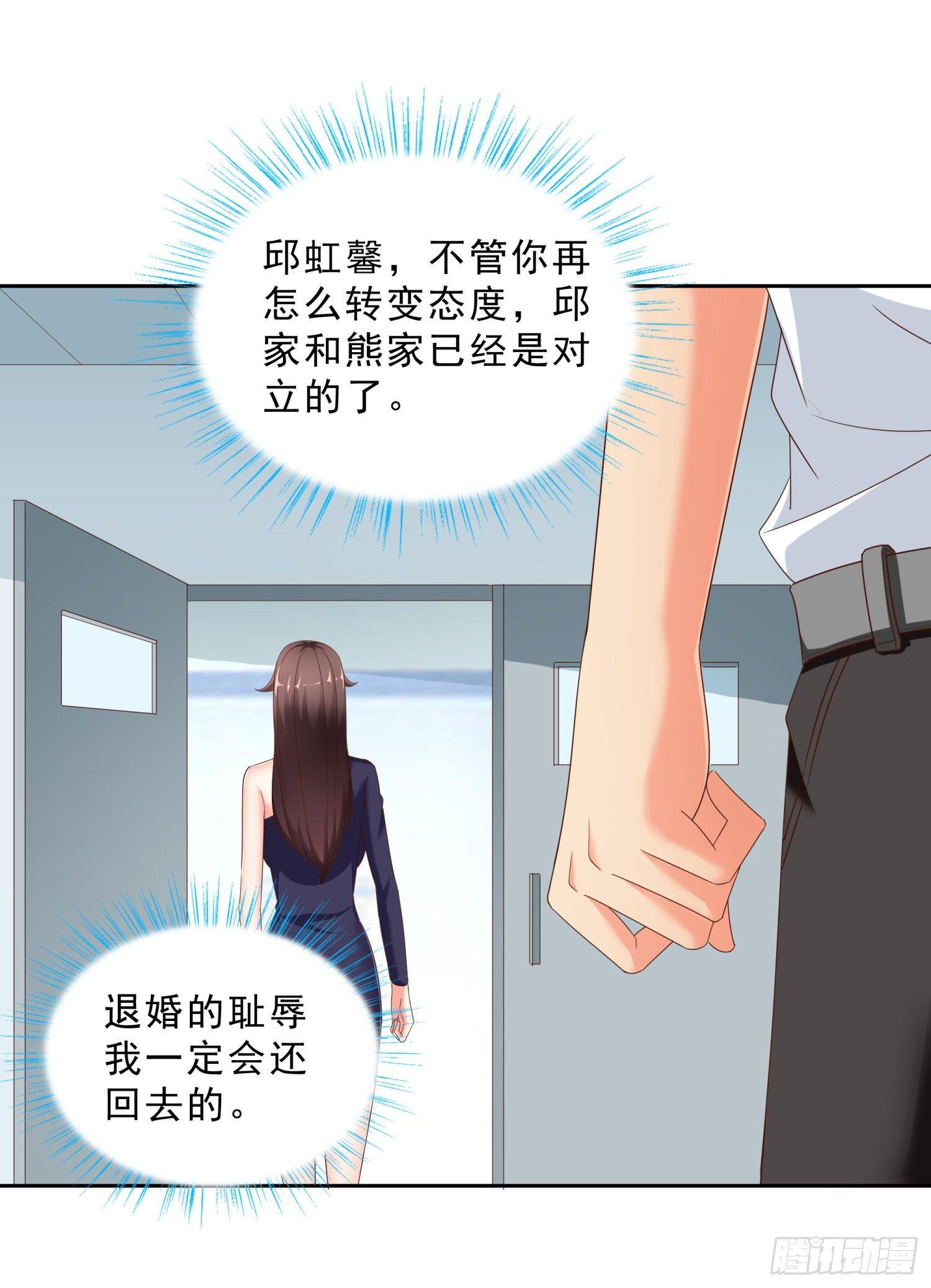 超级校医韩漫全集-41 老朋友无删减无遮挡章节图片 