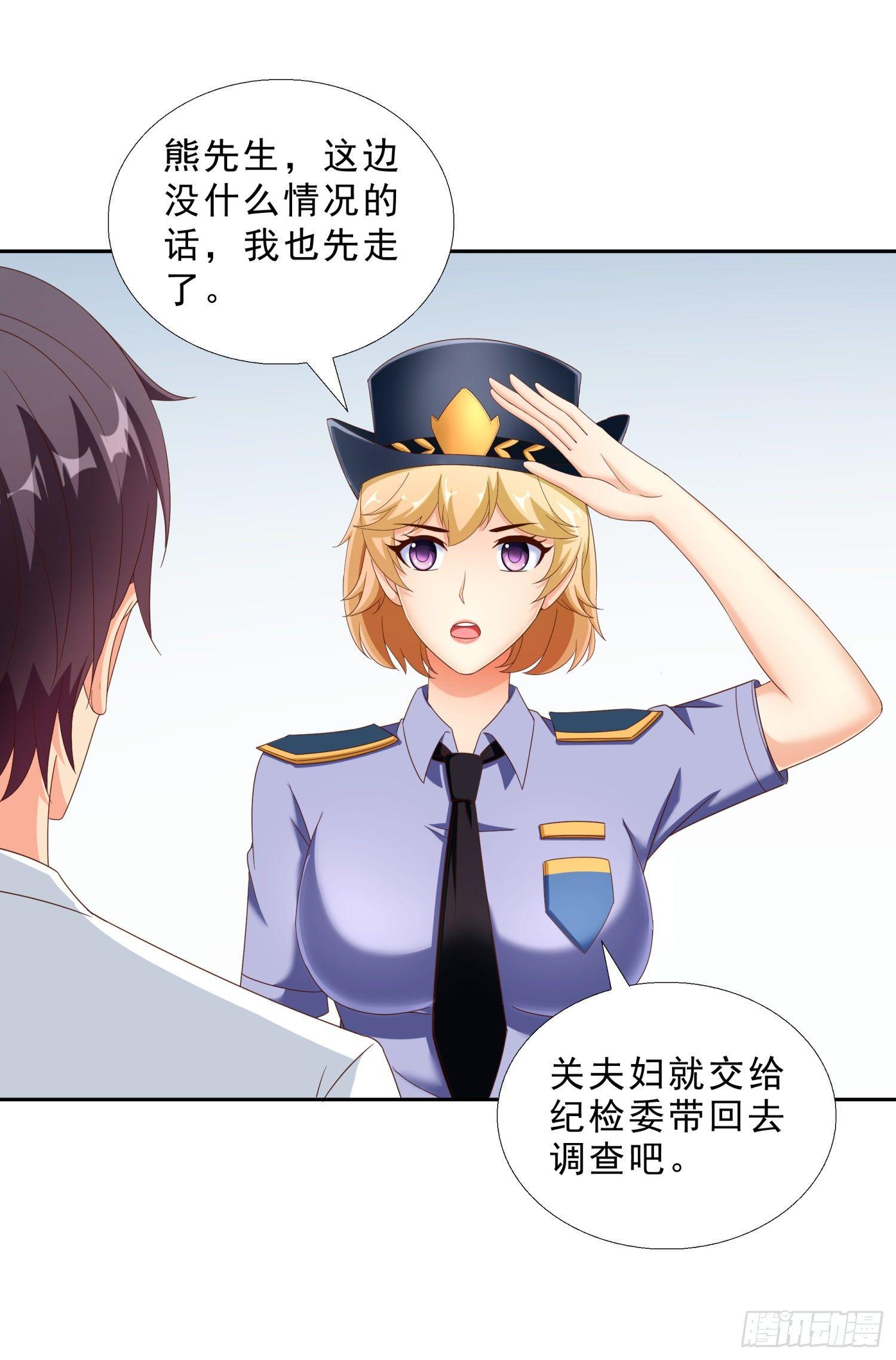 超级校医韩漫全集-41 老朋友无删减无遮挡章节图片 
