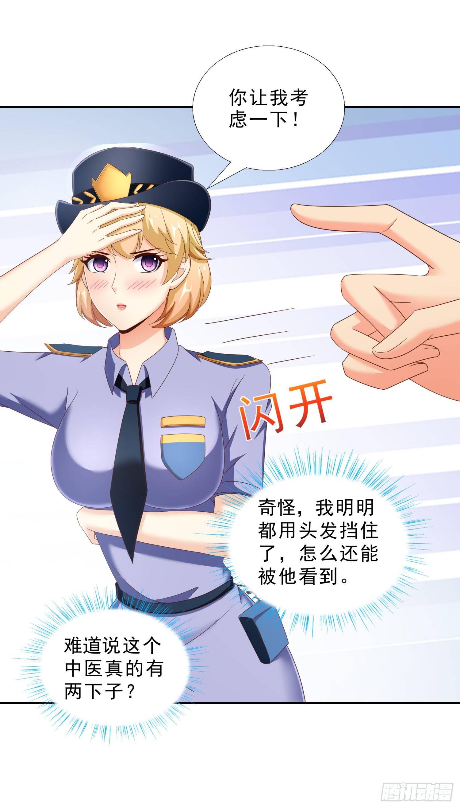 超级校医韩漫全集-41 老朋友无删减无遮挡章节图片 