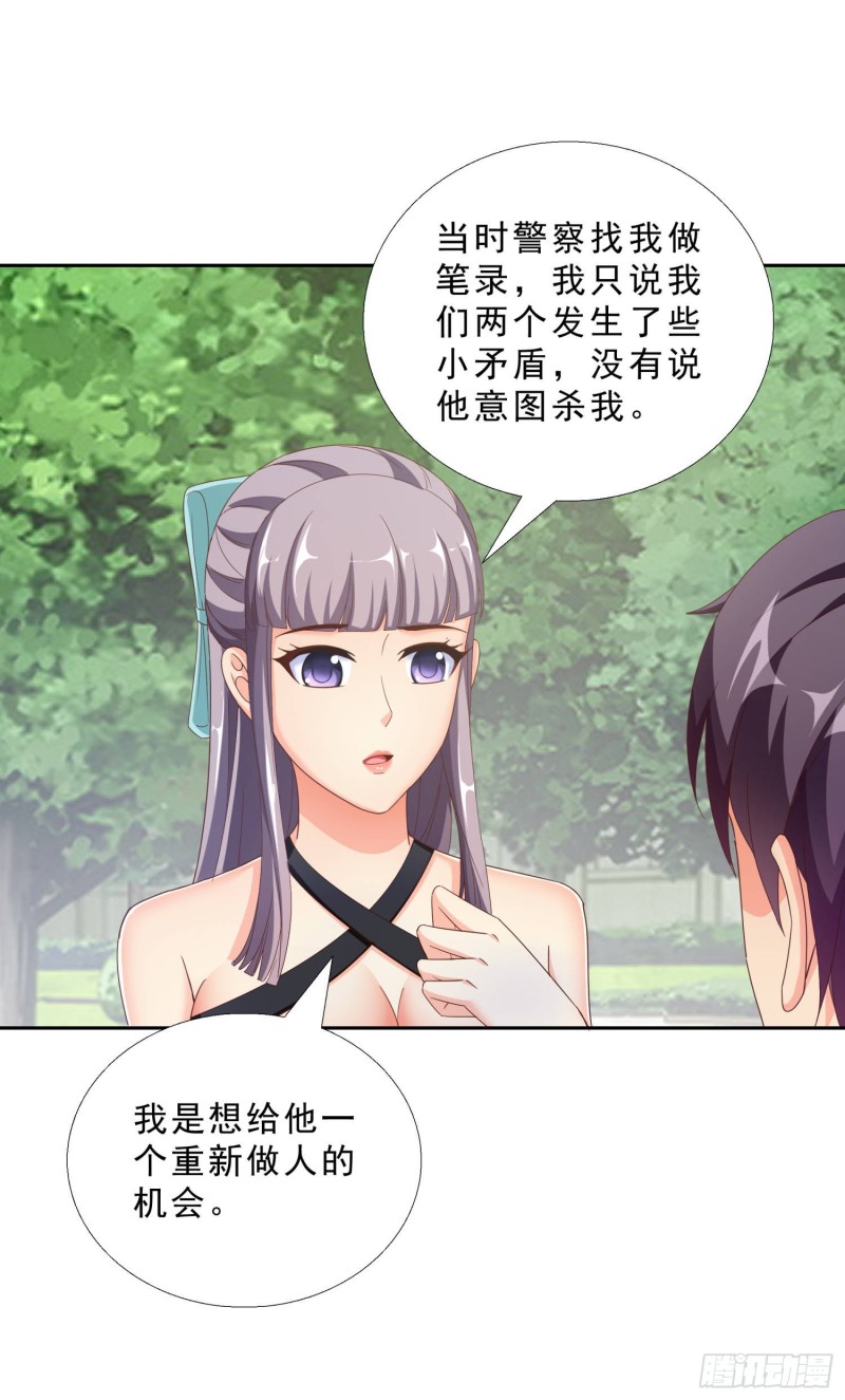 超级校医韩漫全集-42 假戏真做无删减无遮挡章节图片 