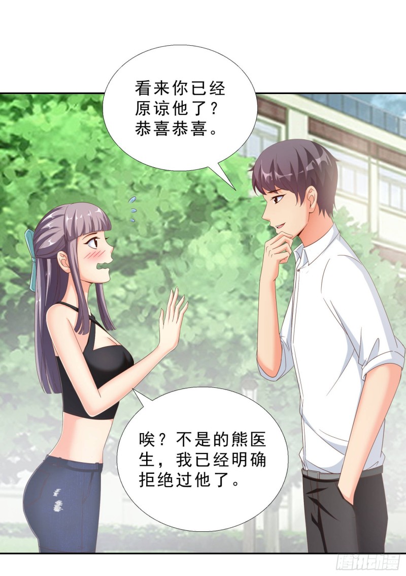 超级校医韩漫全集-42 假戏真做无删减无遮挡章节图片 