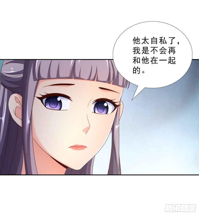 超级校医韩漫全集-42 假戏真做无删减无遮挡章节图片 