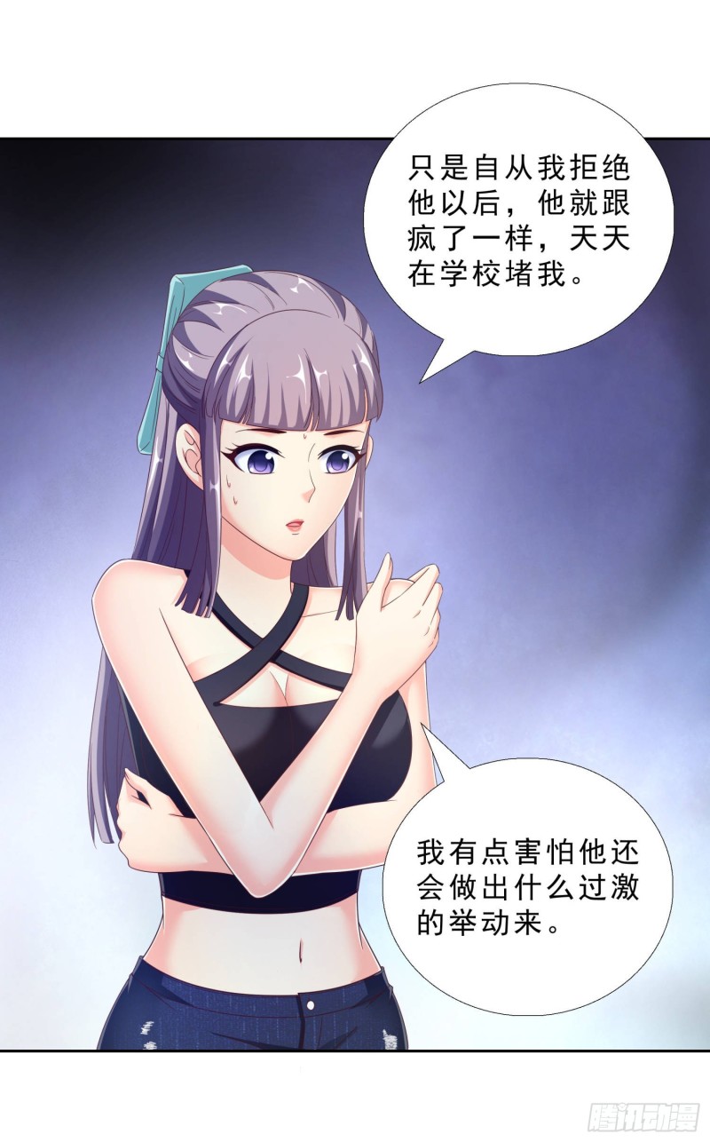 超级校医韩漫全集-42 假戏真做无删减无遮挡章节图片 