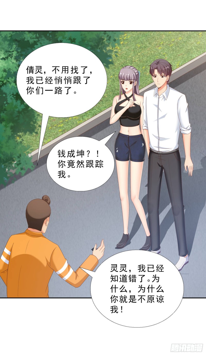 超级校医韩漫全集-42 假戏真做无删减无遮挡章节图片 