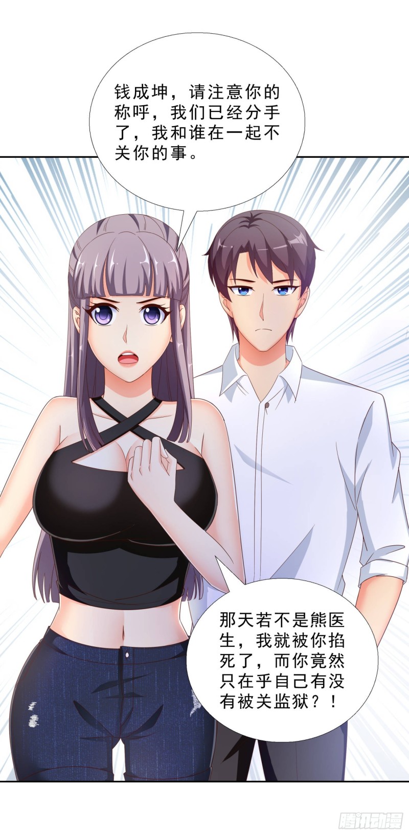 超级校医韩漫全集-42 假戏真做无删减无遮挡章节图片 