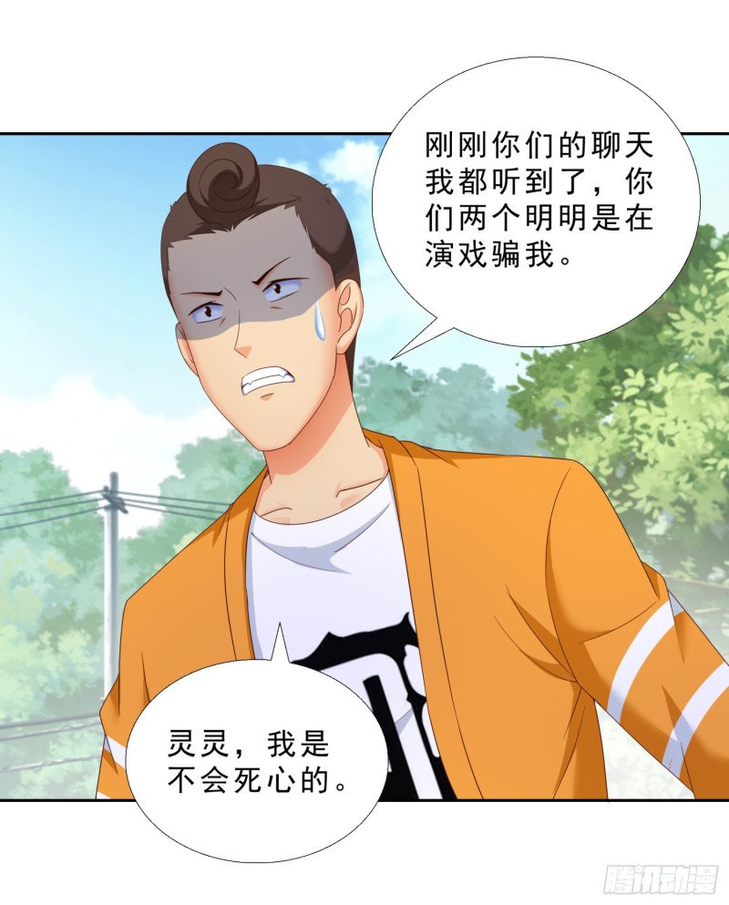 超级校医韩漫全集-42 假戏真做无删减无遮挡章节图片 