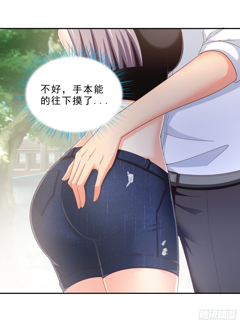 超级校医韩漫全集-42 假戏真做无删减无遮挡章节图片 