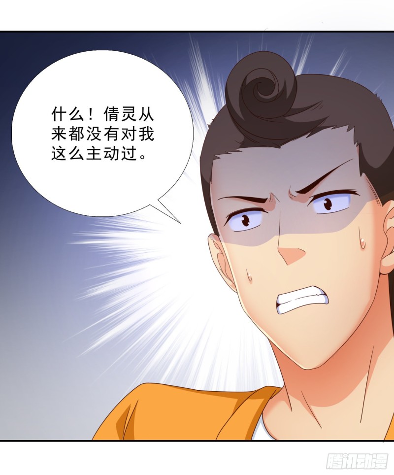 超级校医韩漫全集-42 假戏真做无删减无遮挡章节图片 