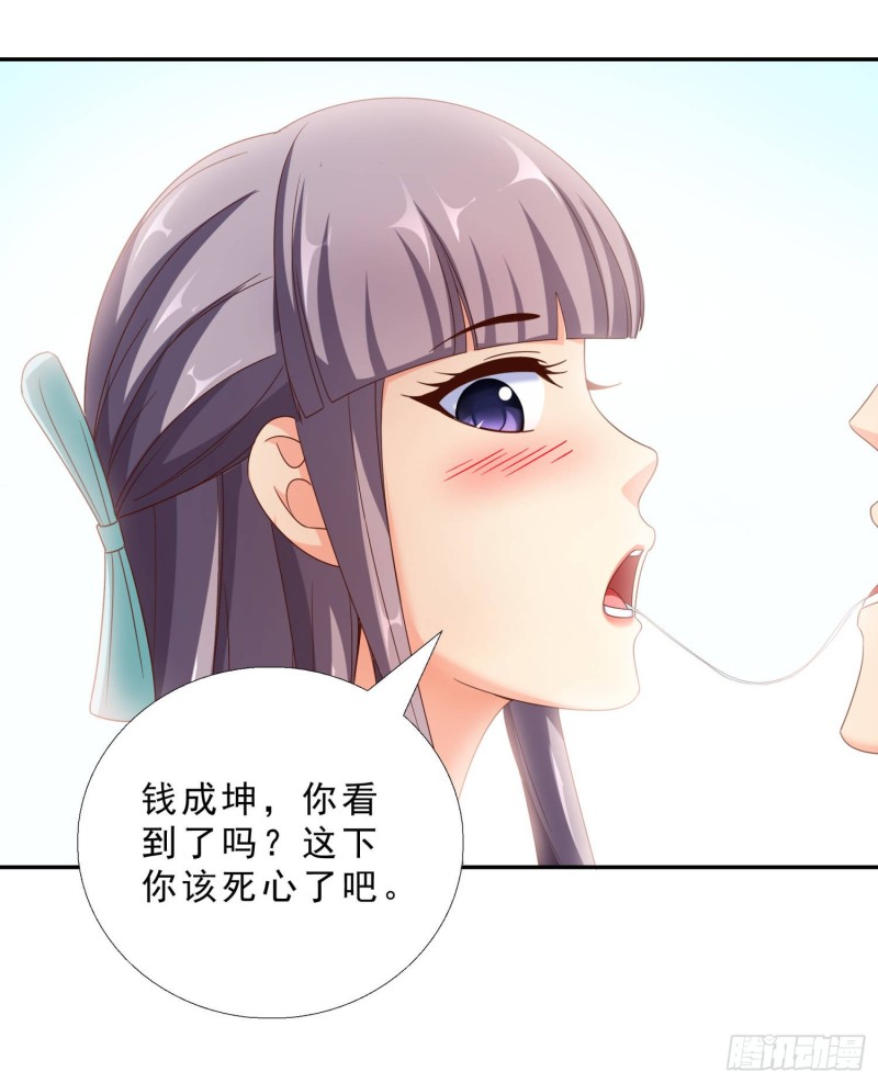 超级校医韩漫全集-42 假戏真做无删减无遮挡章节图片 