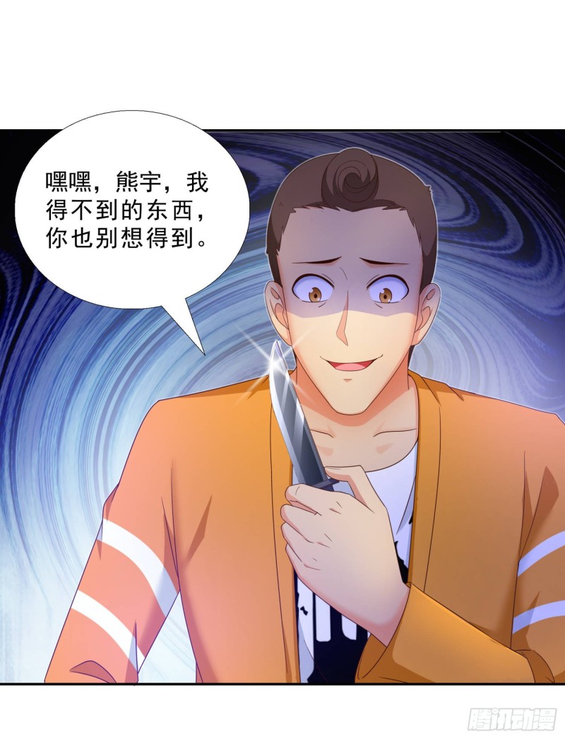 超级校医韩漫全集-42 假戏真做无删减无遮挡章节图片 