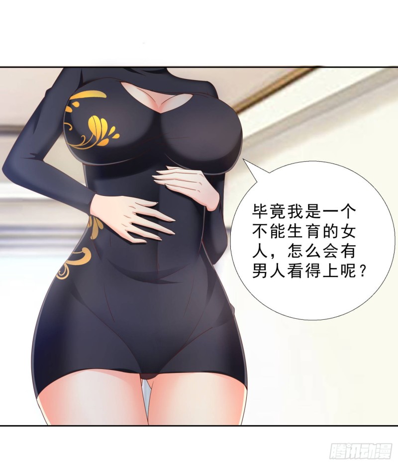 超级校医韩漫全集-42 假戏真做无删减无遮挡章节图片 