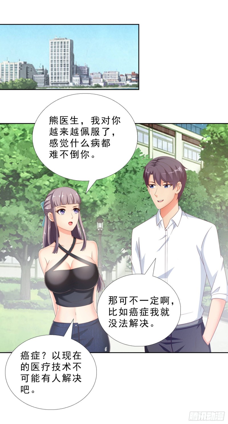 超级校医韩漫全集-42 假戏真做无删减无遮挡章节图片 