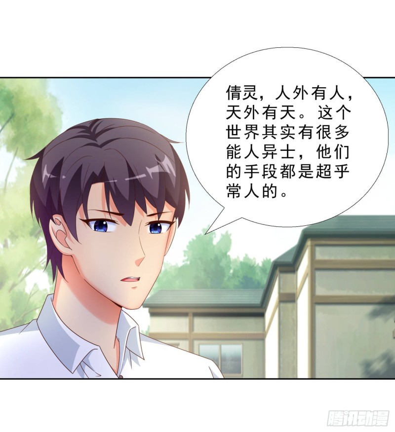 超级校医韩漫全集-42 假戏真做无删减无遮挡章节图片 