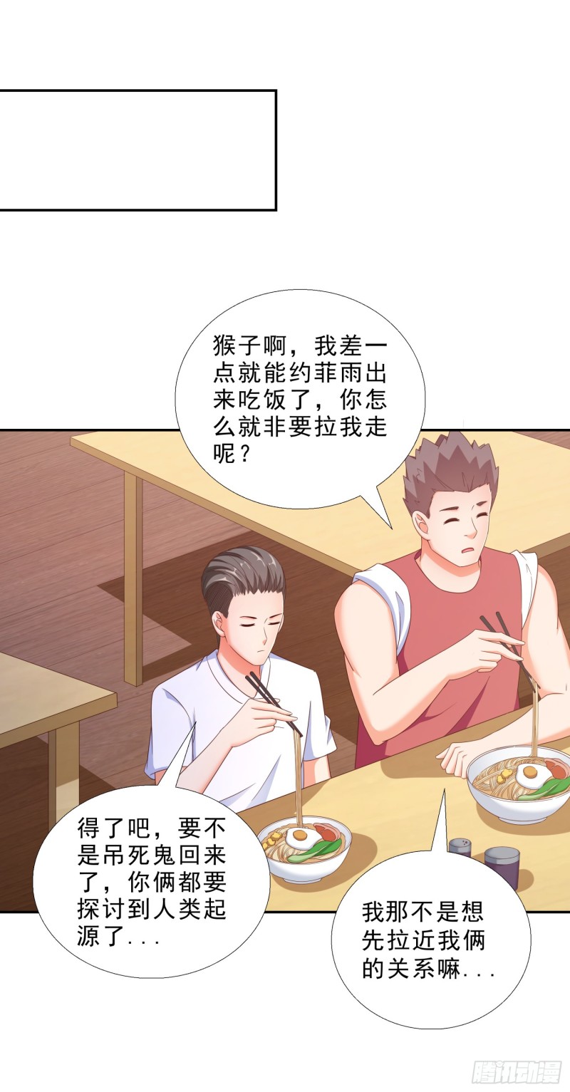 超级校医韩漫全集-43 黑熊退出无删减无遮挡章节图片 