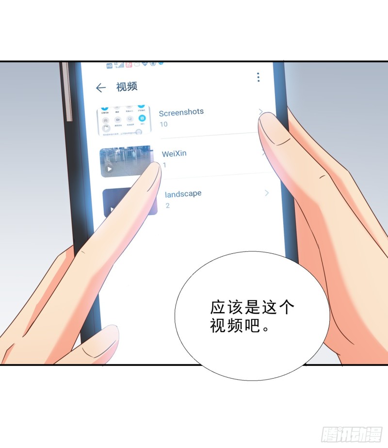 超级校医韩漫全集-43 黑熊退出无删减无遮挡章节图片 