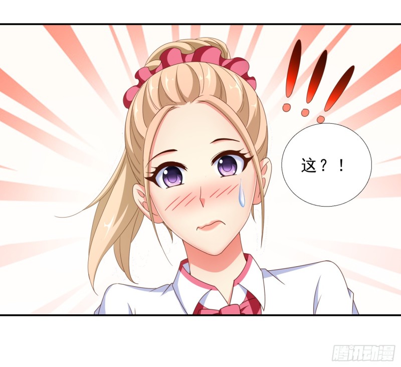 超级校医韩漫全集-43 黑熊退出无删减无遮挡章节图片 