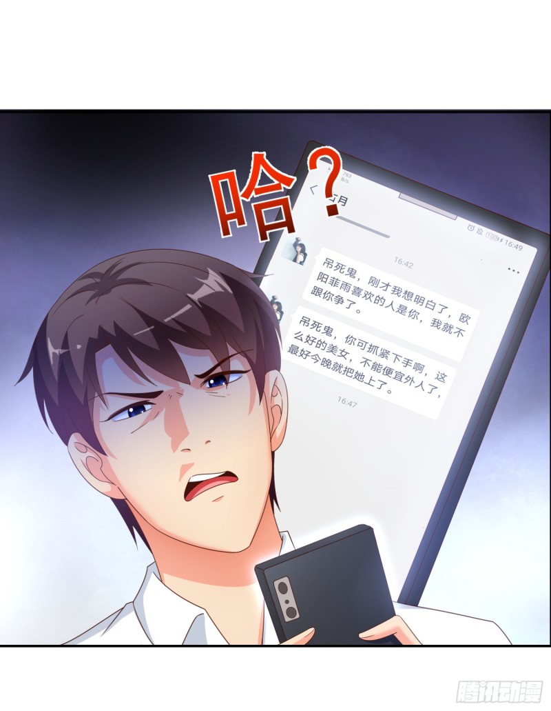 超级校医韩漫全集-43 黑熊退出无删减无遮挡章节图片 