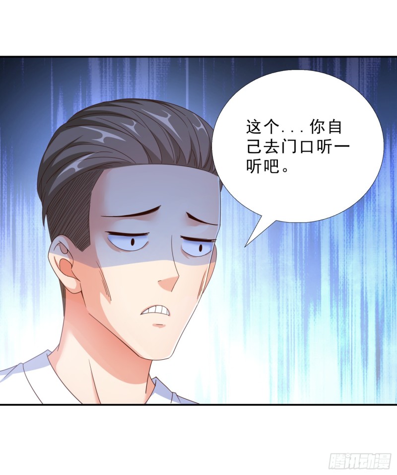 超级校医韩漫全集-43 黑熊退出无删减无遮挡章节图片 
