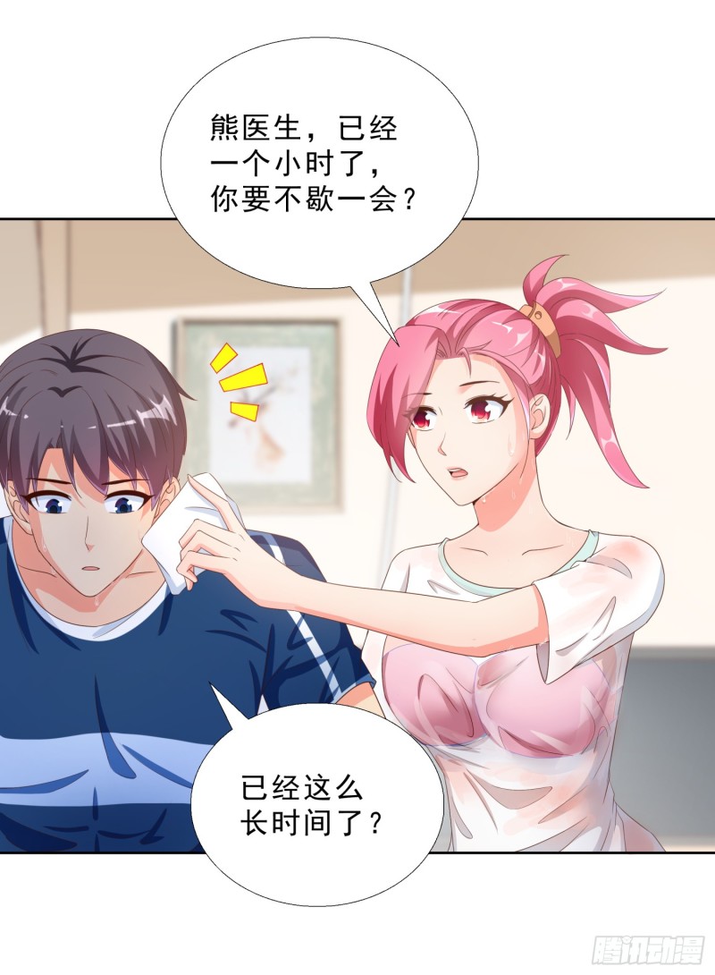 超级校医韩漫全集-44 追求熊宇无删减无遮挡章节图片 
