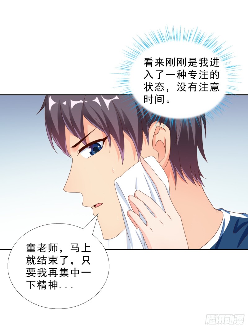 超级校医韩漫全集-44 追求熊宇无删减无遮挡章节图片 