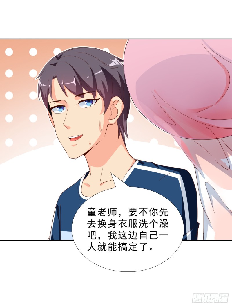 超级校医韩漫全集-44 追求熊宇无删减无遮挡章节图片 