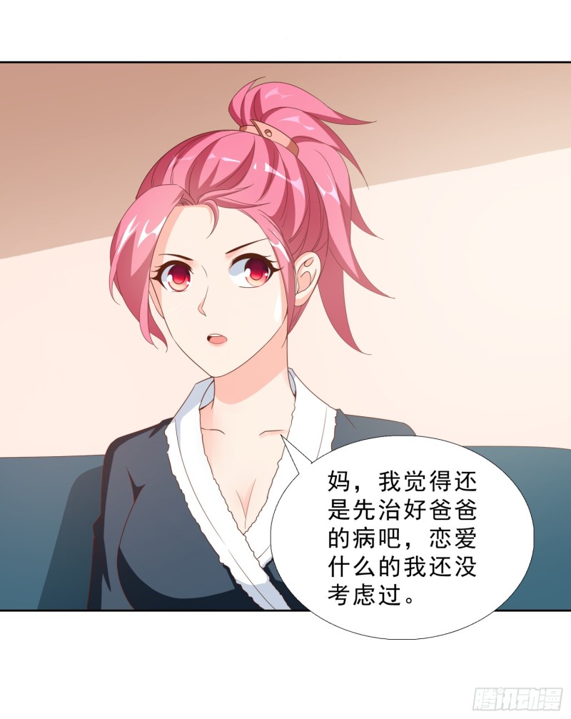 超级校医韩漫全集-44 追求熊宇无删减无遮挡章节图片 