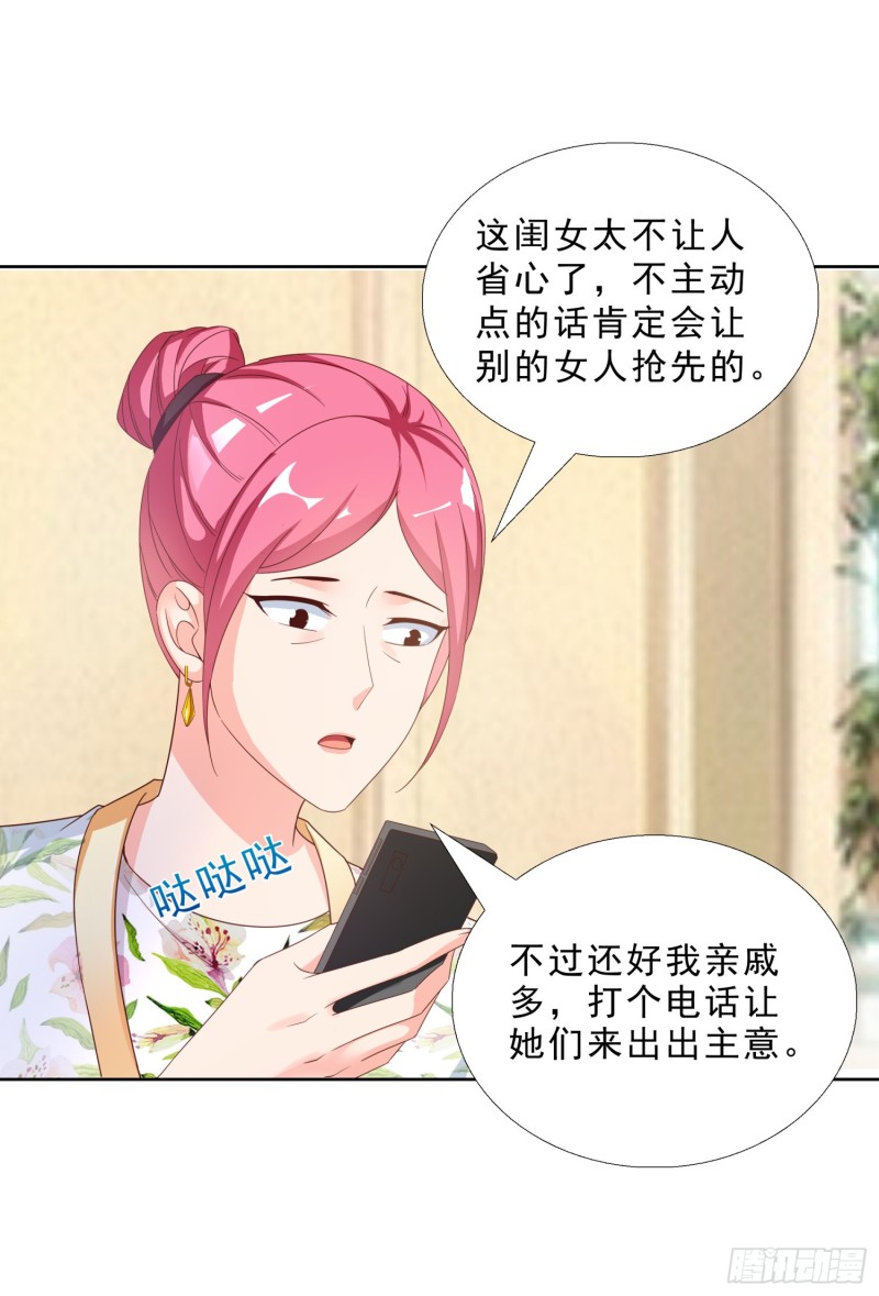 超级校医韩漫全集-44 追求熊宇无删减无遮挡章节图片 