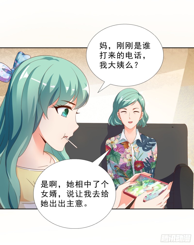 超级校医韩漫全集-44 追求熊宇无删减无遮挡章节图片 