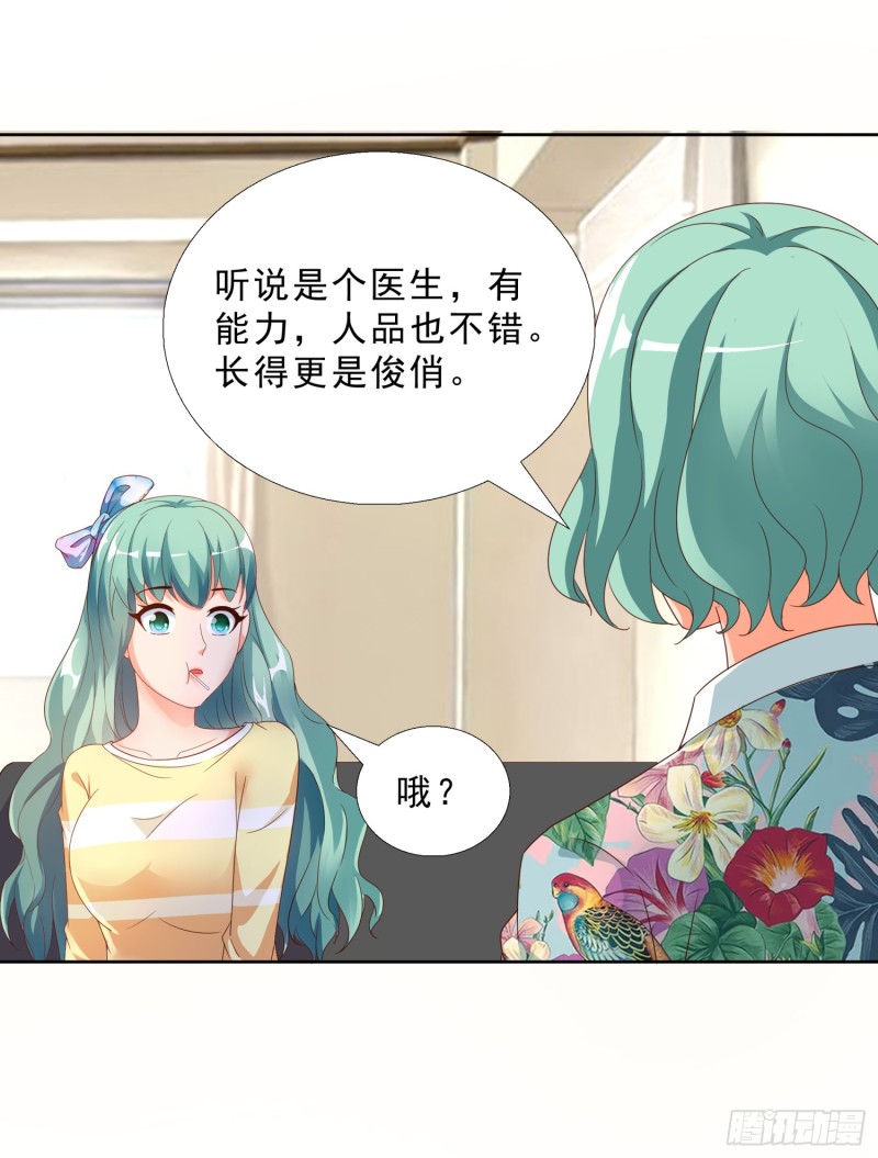 超级校医韩漫全集-44 追求熊宇无删减无遮挡章节图片 