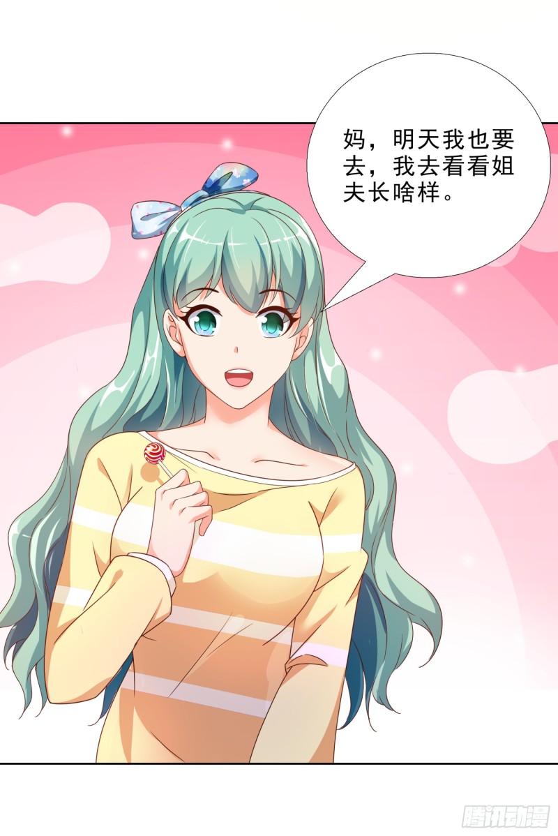 超级校医韩漫全集-44 追求熊宇无删减无遮挡章节图片 