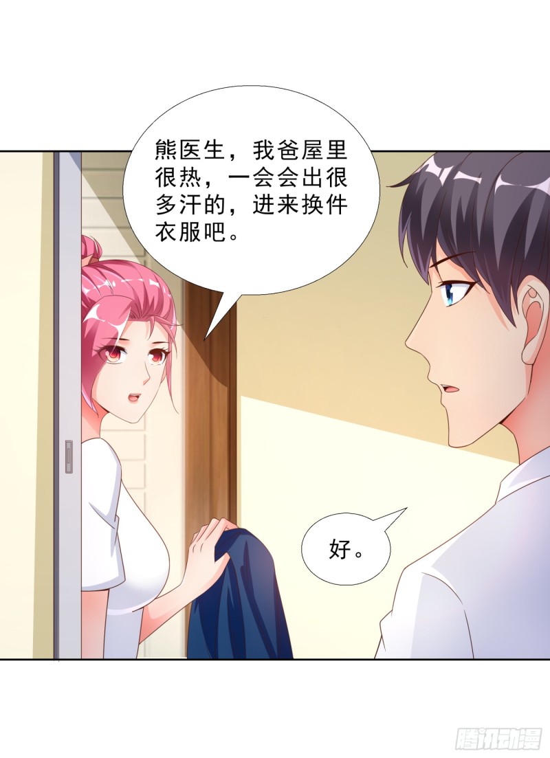 超级校医韩漫全集-44 追求熊宇无删减无遮挡章节图片 