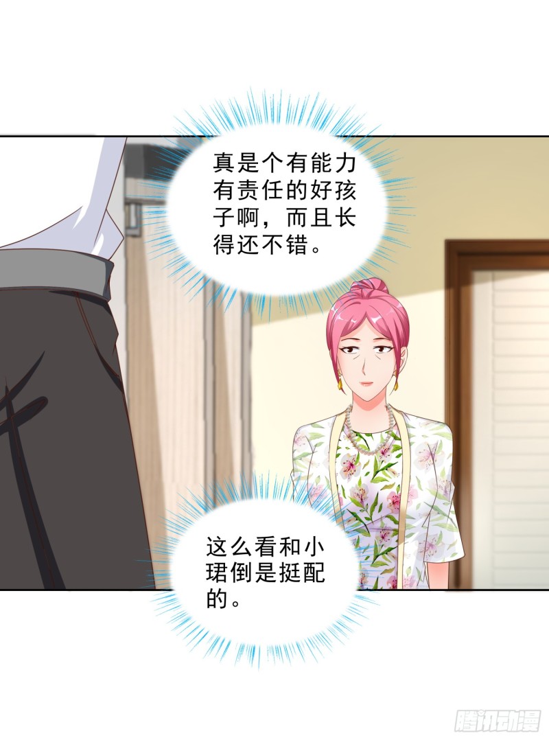 超级校医韩漫全集-44 追求熊宇无删减无遮挡章节图片 