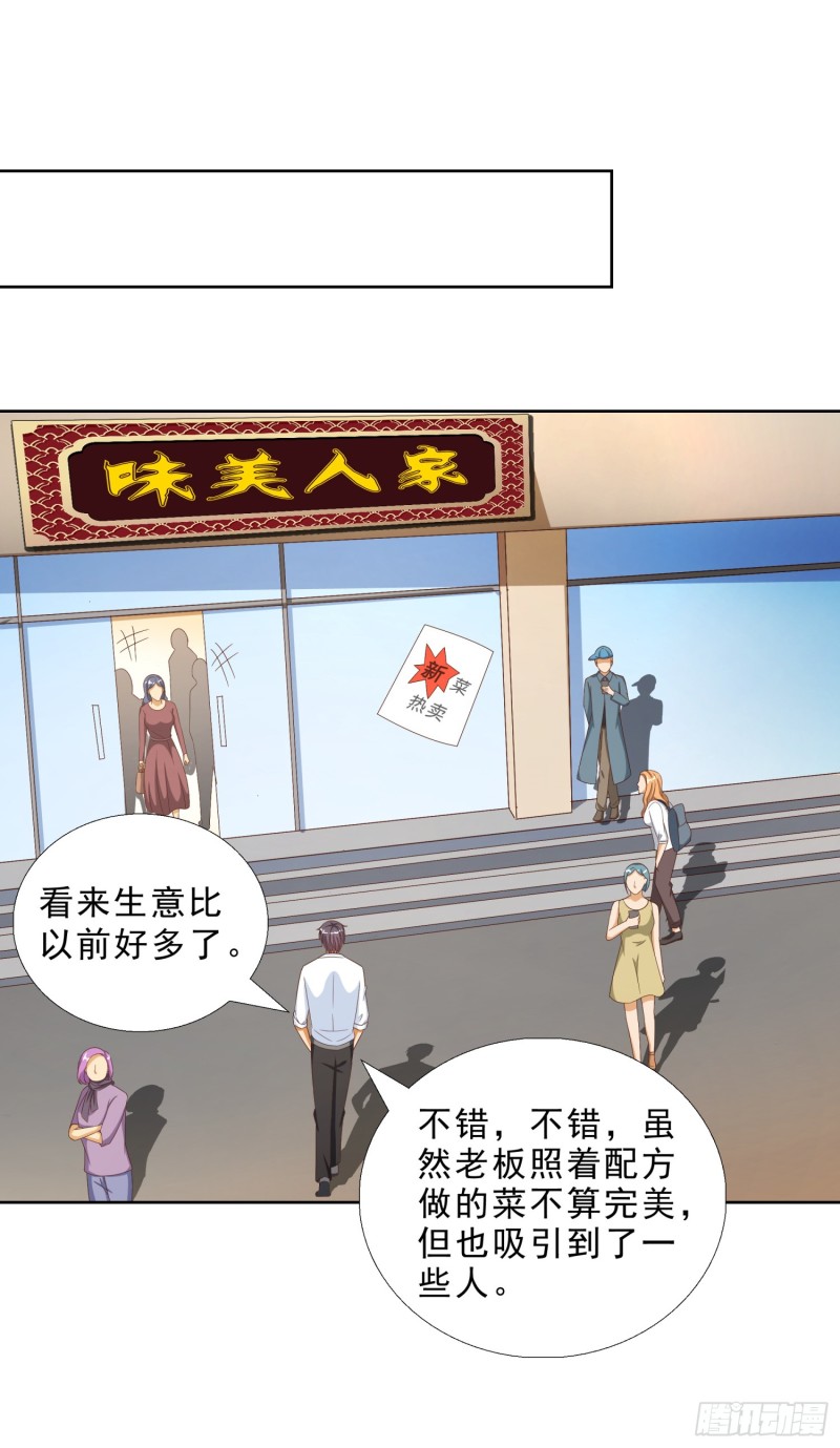 超级校医韩漫全集-45 买衣服无删减无遮挡章节图片 