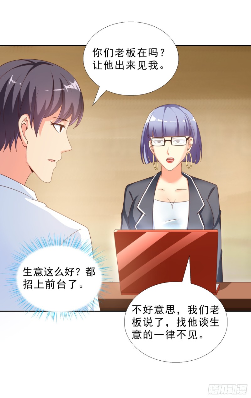 超级校医韩漫全集-45 买衣服无删减无遮挡章节图片 