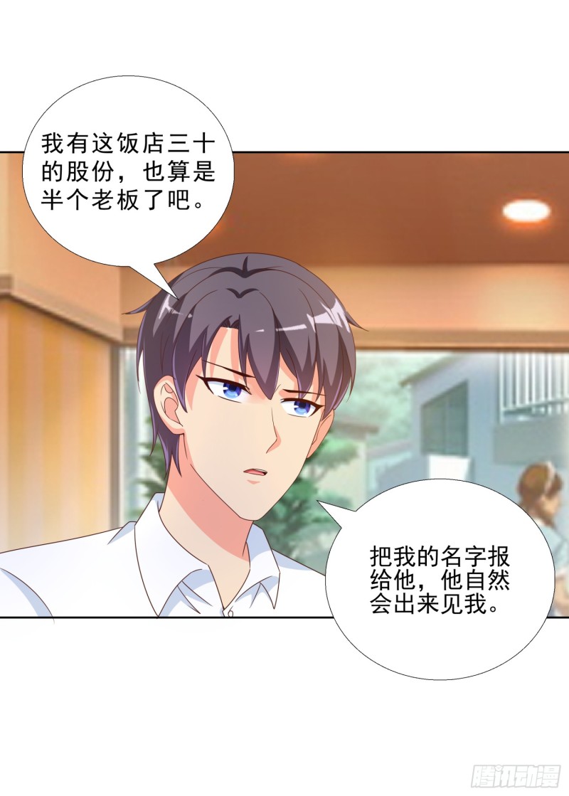 超级校医韩漫全集-45 买衣服无删减无遮挡章节图片 