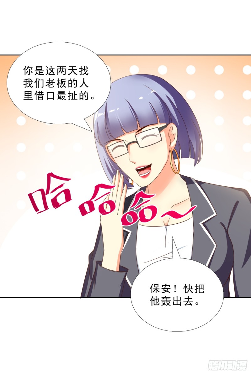 超级校医韩漫全集-45 买衣服无删减无遮挡章节图片 