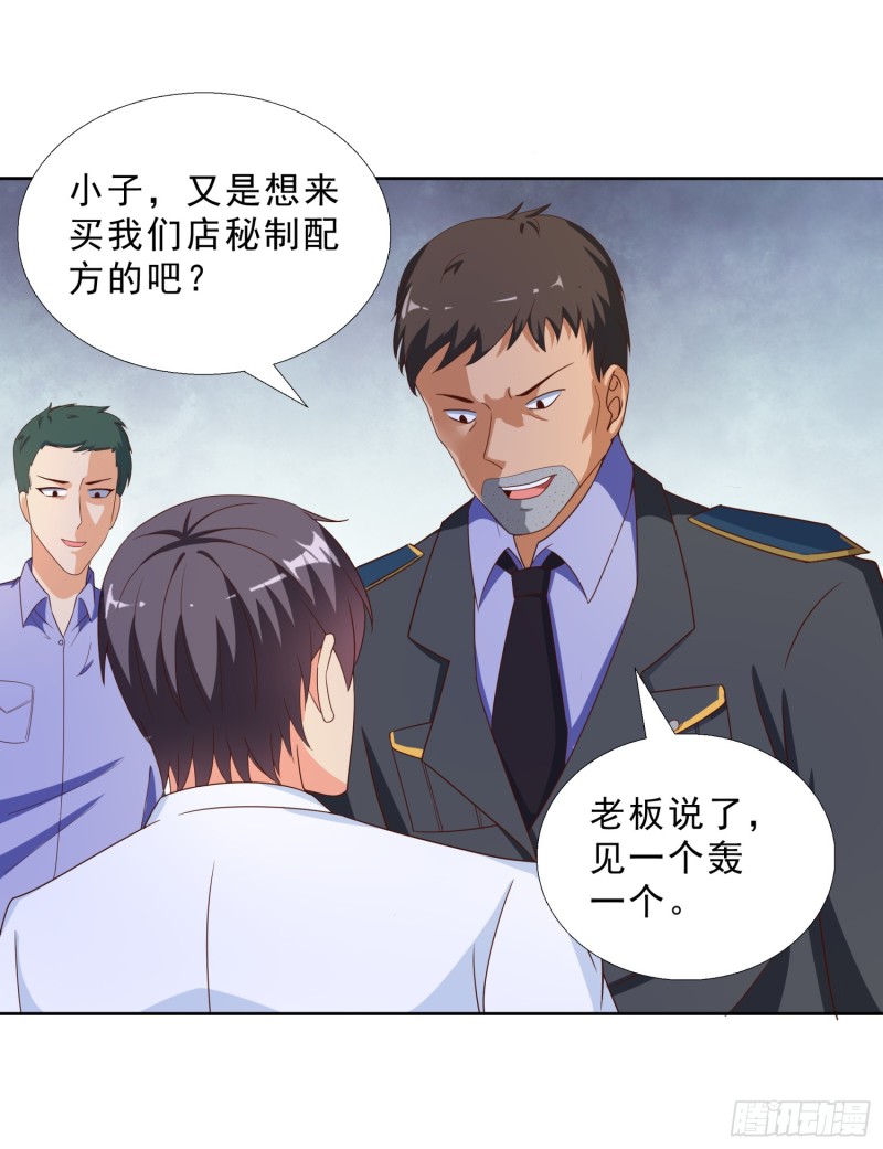超级校医韩漫全集-45 买衣服无删减无遮挡章节图片 