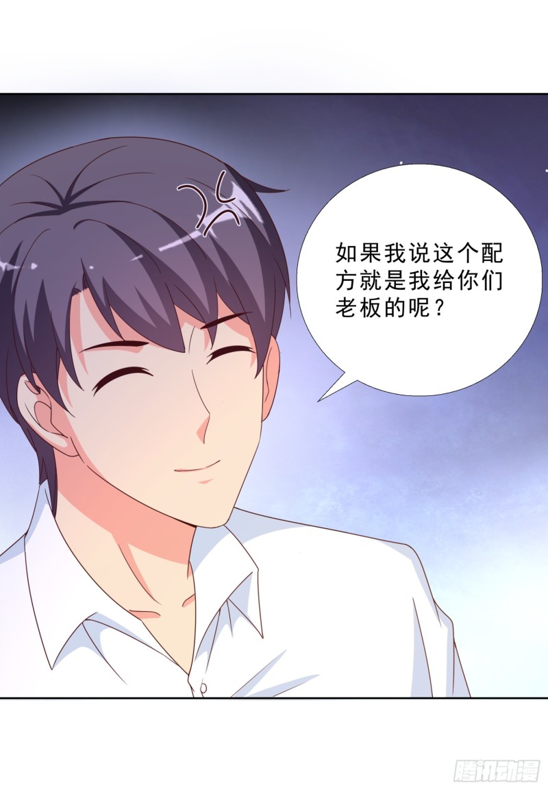 超级校医韩漫全集-45 买衣服无删减无遮挡章节图片 