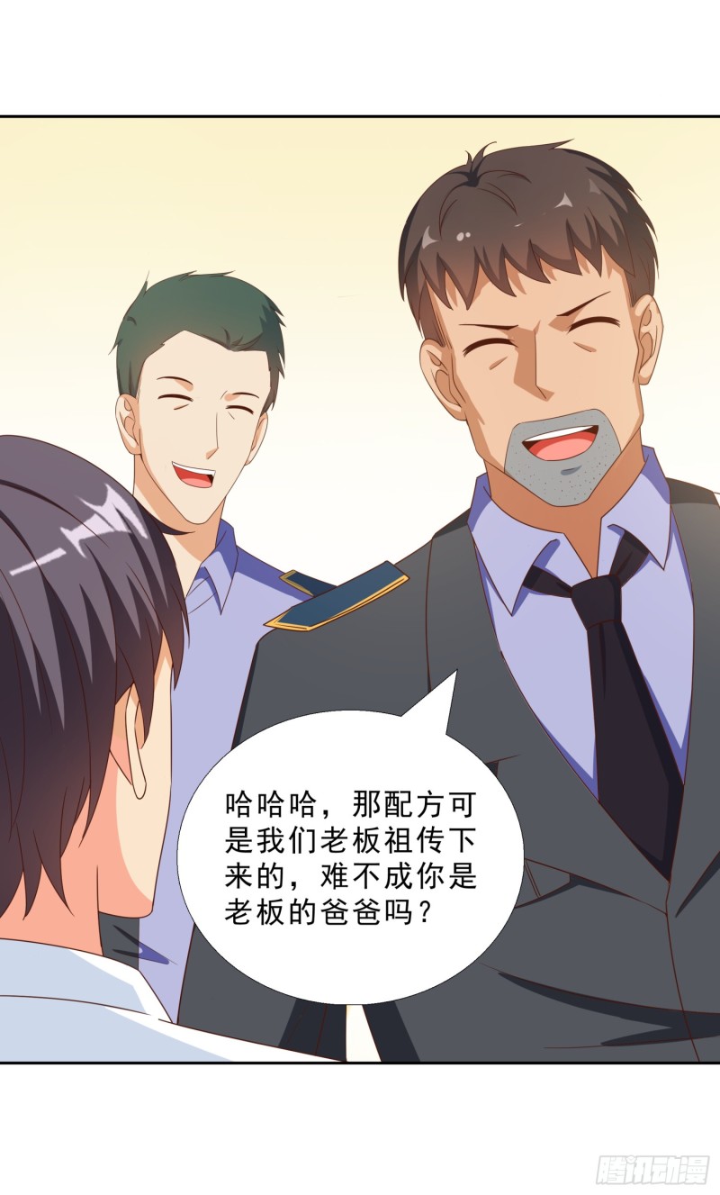 超级校医韩漫全集-45 买衣服无删减无遮挡章节图片 