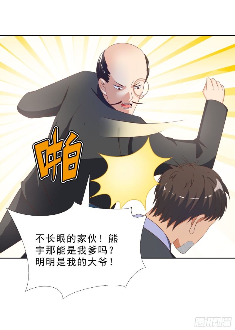 超级校医韩漫全集-45 买衣服无删减无遮挡章节图片 