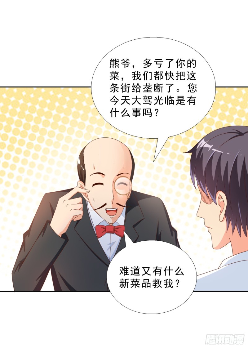 超级校医韩漫全集-45 买衣服无删减无遮挡章节图片 