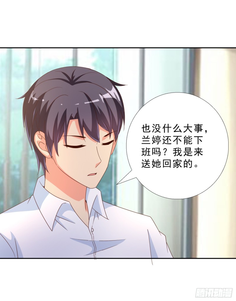 超级校医韩漫全集-45 买衣服无删减无遮挡章节图片 