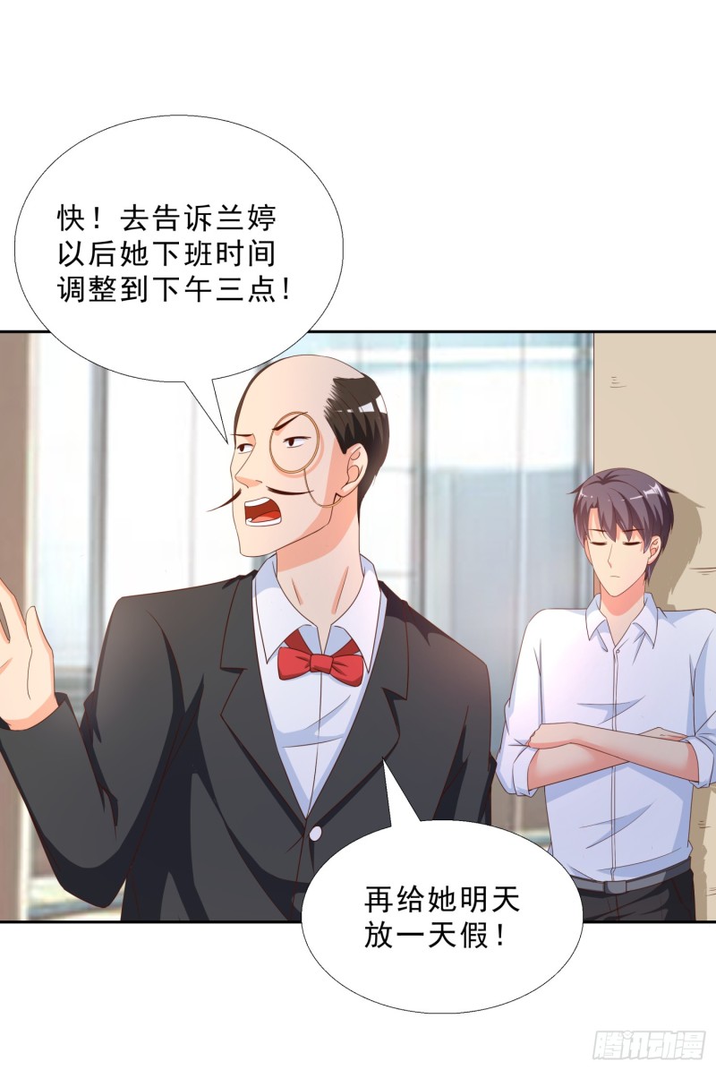 超级校医韩漫全集-45 买衣服无删减无遮挡章节图片 