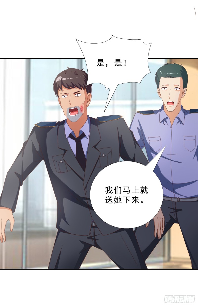 超级校医韩漫全集-45 买衣服无删减无遮挡章节图片 