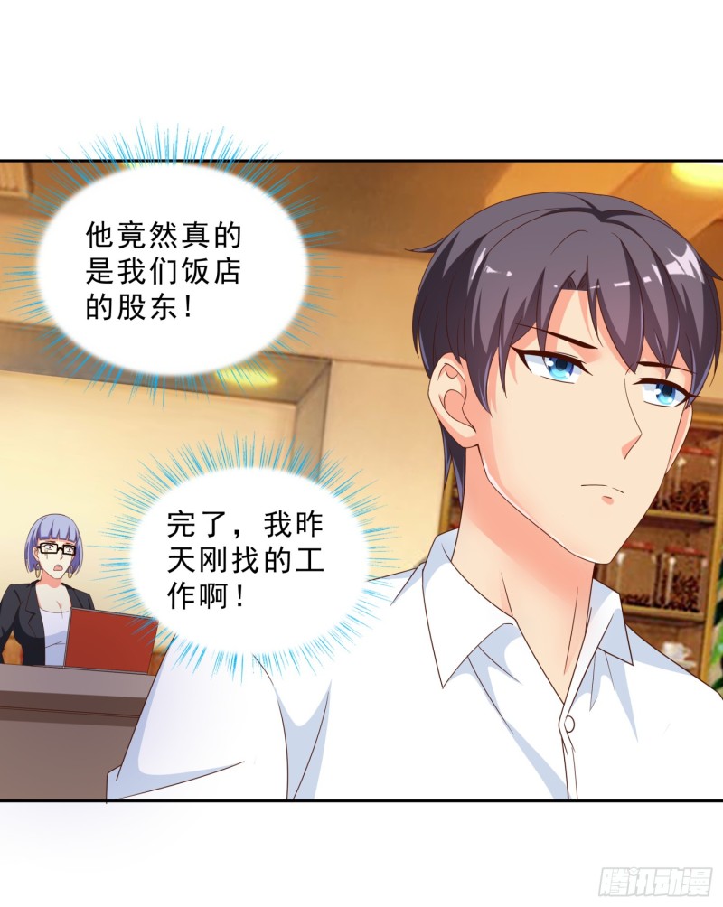 超级校医韩漫全集-45 买衣服无删减无遮挡章节图片 