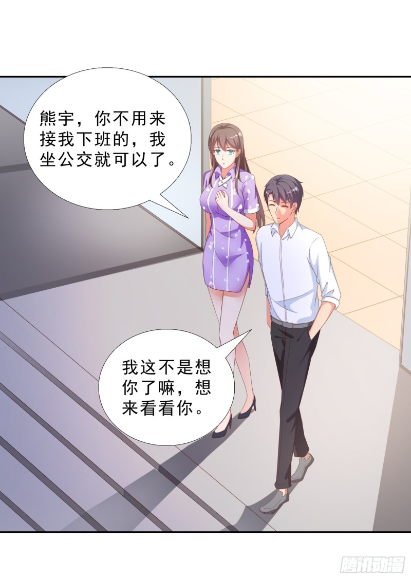 超级校医韩漫全集-45 买衣服无删减无遮挡章节图片 