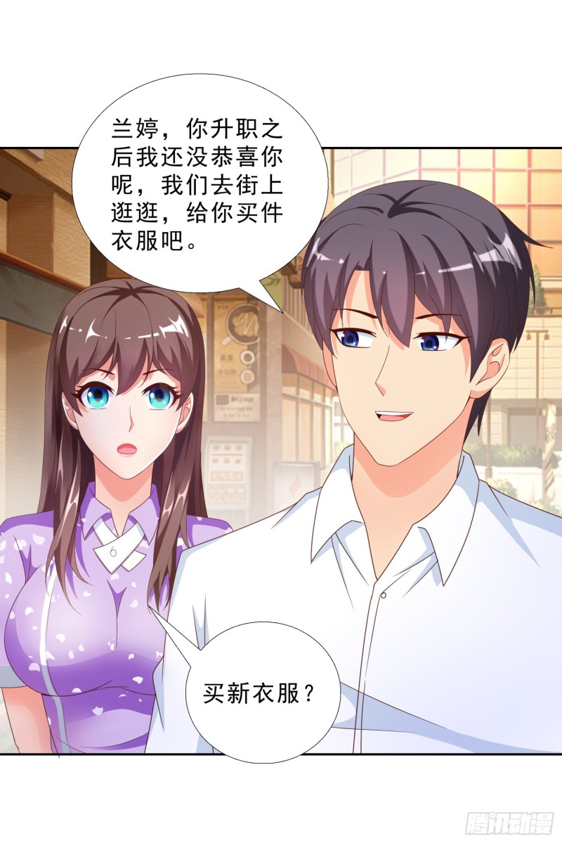 超级校医韩漫全集-45 买衣服无删减无遮挡章节图片 